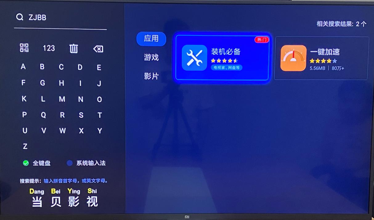 小米盒子怎么下载央视直播,小米盒子可以看卫视和央视直播吗