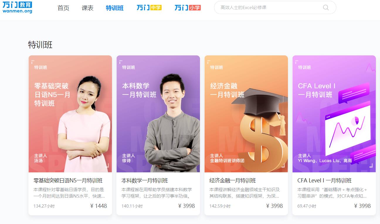 韩语学习零基础自学,推荐韩语自学网站