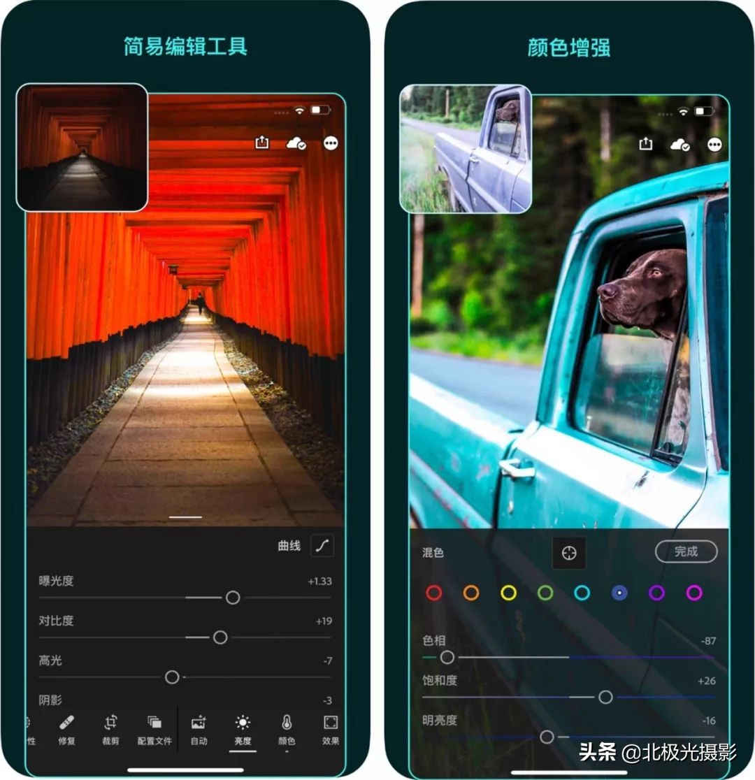 最好的手机摄影app推荐,安卓手机最好的摄影app
