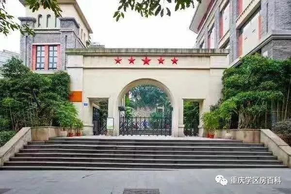 人民大道小学教育集团,人民大道小学为啥叫教育集团