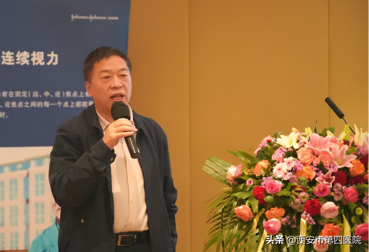 小儿斜弱视眼科学术大会,眼科斜视讲座