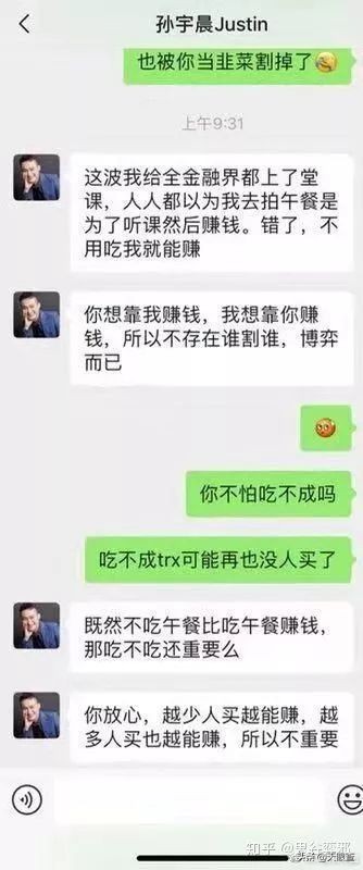 撒钱的宇晨，待割的韭菜，“理想”成了最大*局骗**？