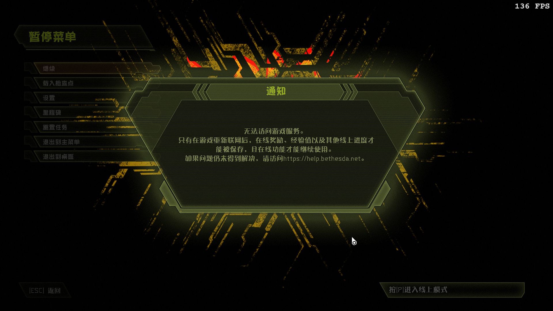 开膛破肚剔骨抽筋成年人的休闲解压——《毁灭战士：永恒》评测