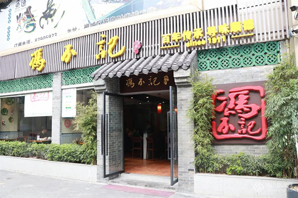 顺德冯不记面馆有多少间,佛山冯不记米坊在哪里