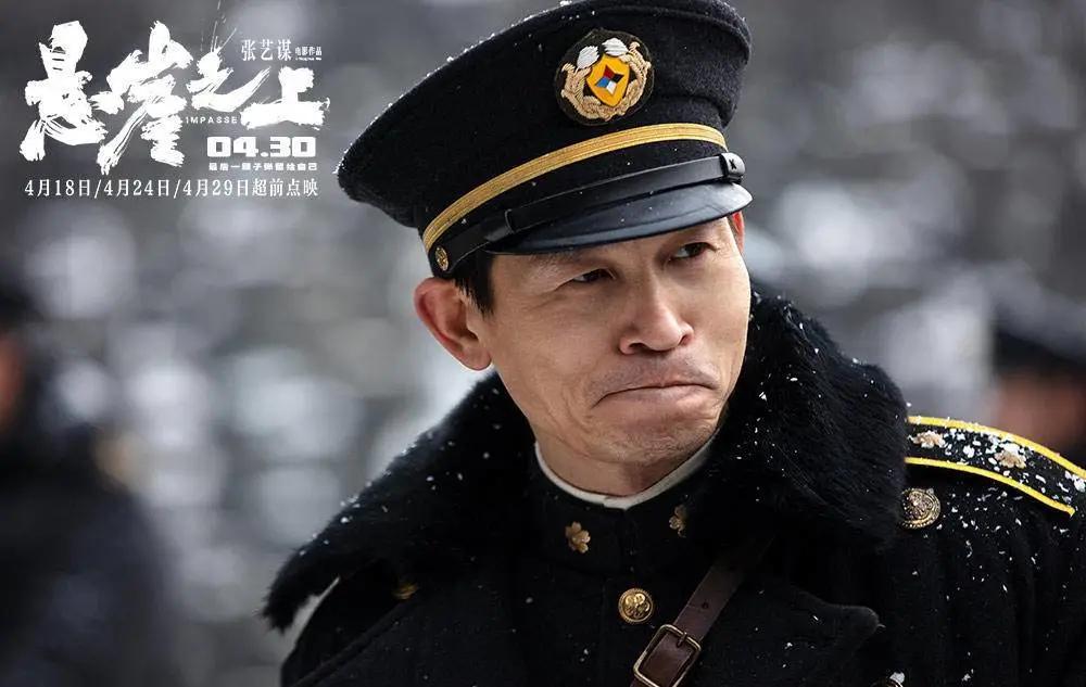 悬崖之上乌特拉行动的目的,悬崖之上乌特拉行动成功的镜头