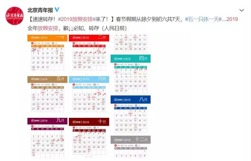 excel为什么日期出现乱码,为什么excel日期总是变成数字