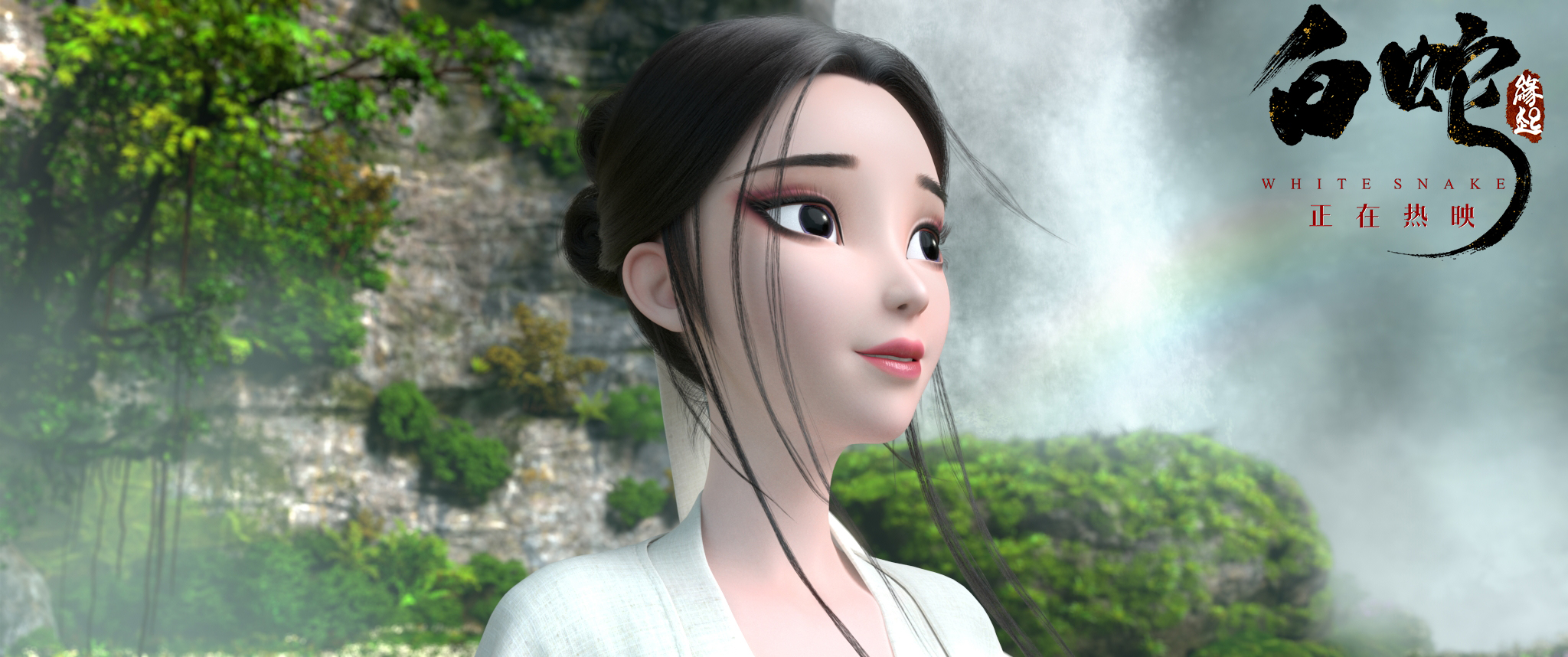 回顾2018年白蛇缘起,电影《白蛇缘起》幕后故事