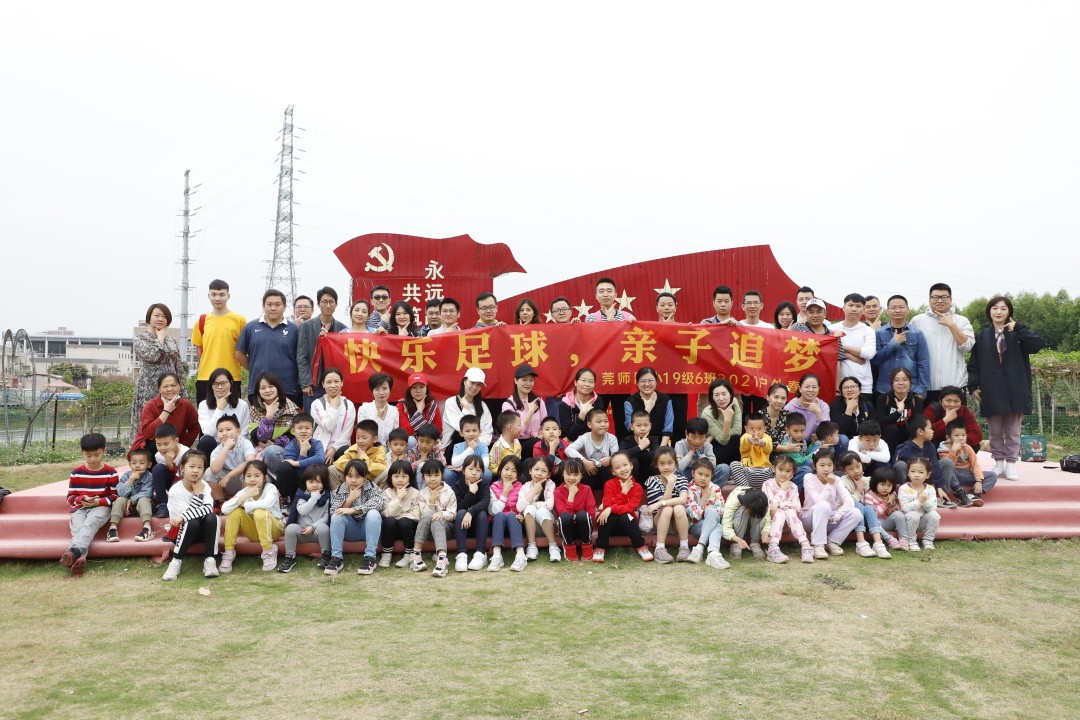 东莞东城莞师附小2022届604班,莞师附小学生踢球
