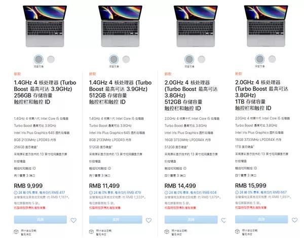 macbookpro13.3寸mf8412015款,苹果macbookpro13寸2019到2020款怎么选