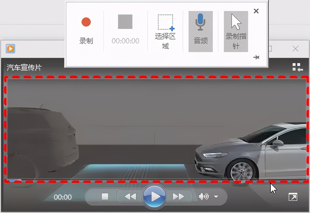 ppt多媒体制作及知识讲解,多媒体ppt怎么剪