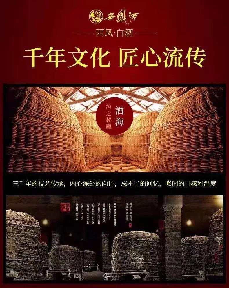 天津人注意！人民币尾号带9，能换海参、西凤酒！赶紧回家找找