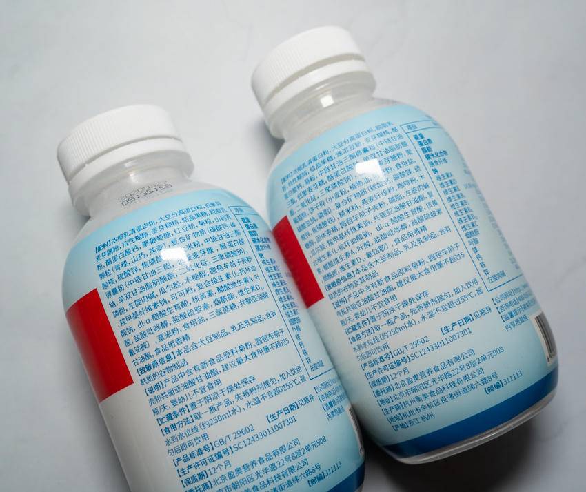 海德力香草奶昔蛋白粉,海德力乳清蛋白巧克力奶昔