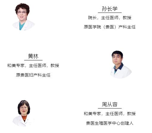 贵阳市疫情期间特殊人群保障工作,特殊时期共同助力疫情防控