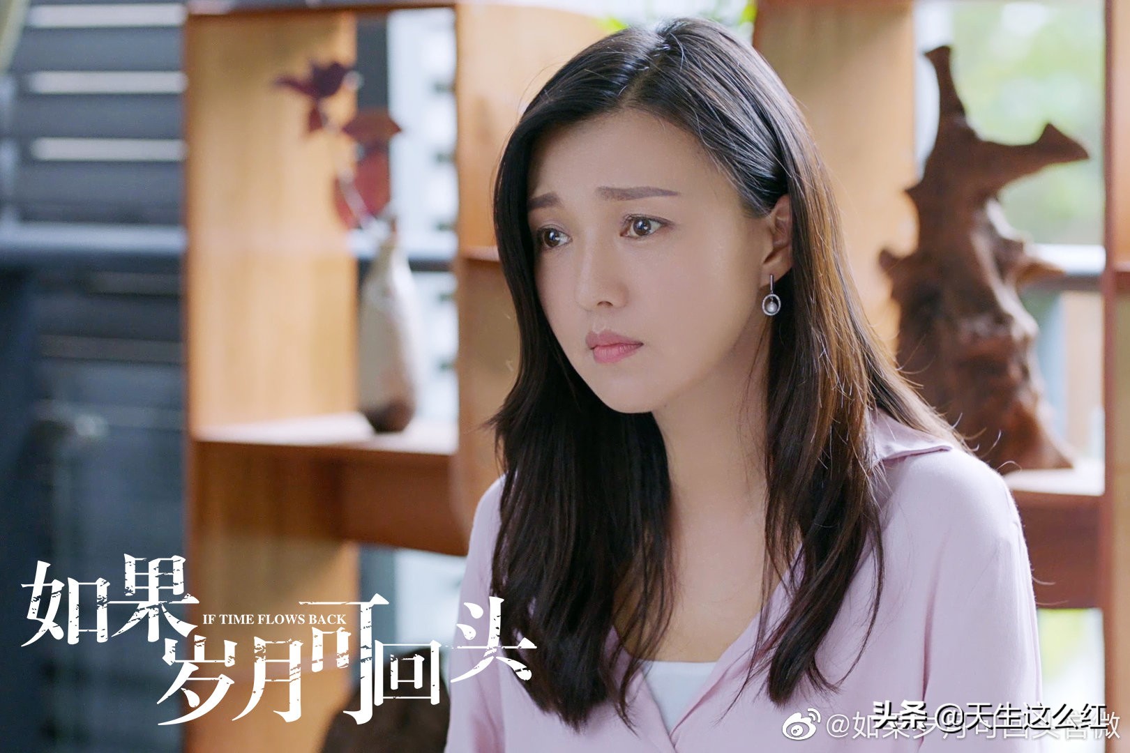 如果岁月可回头李宗翰精神失常,如果岁月可回头李宗翰徒弟