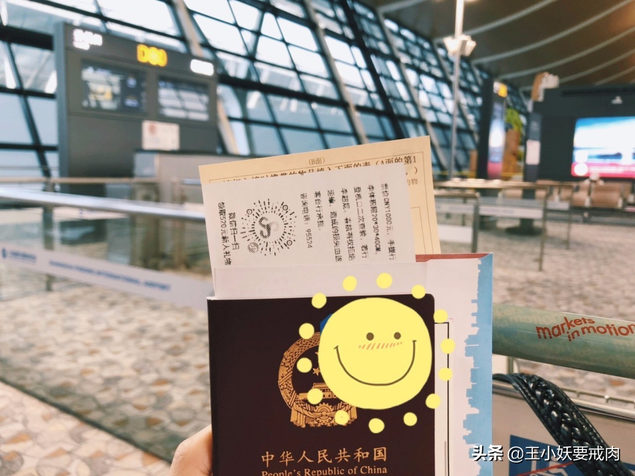 日本攻略自由行大阪,日本自由行攻略东京京都大阪