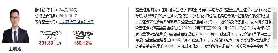 攻守兼备基金,攻守兼备的基金组合