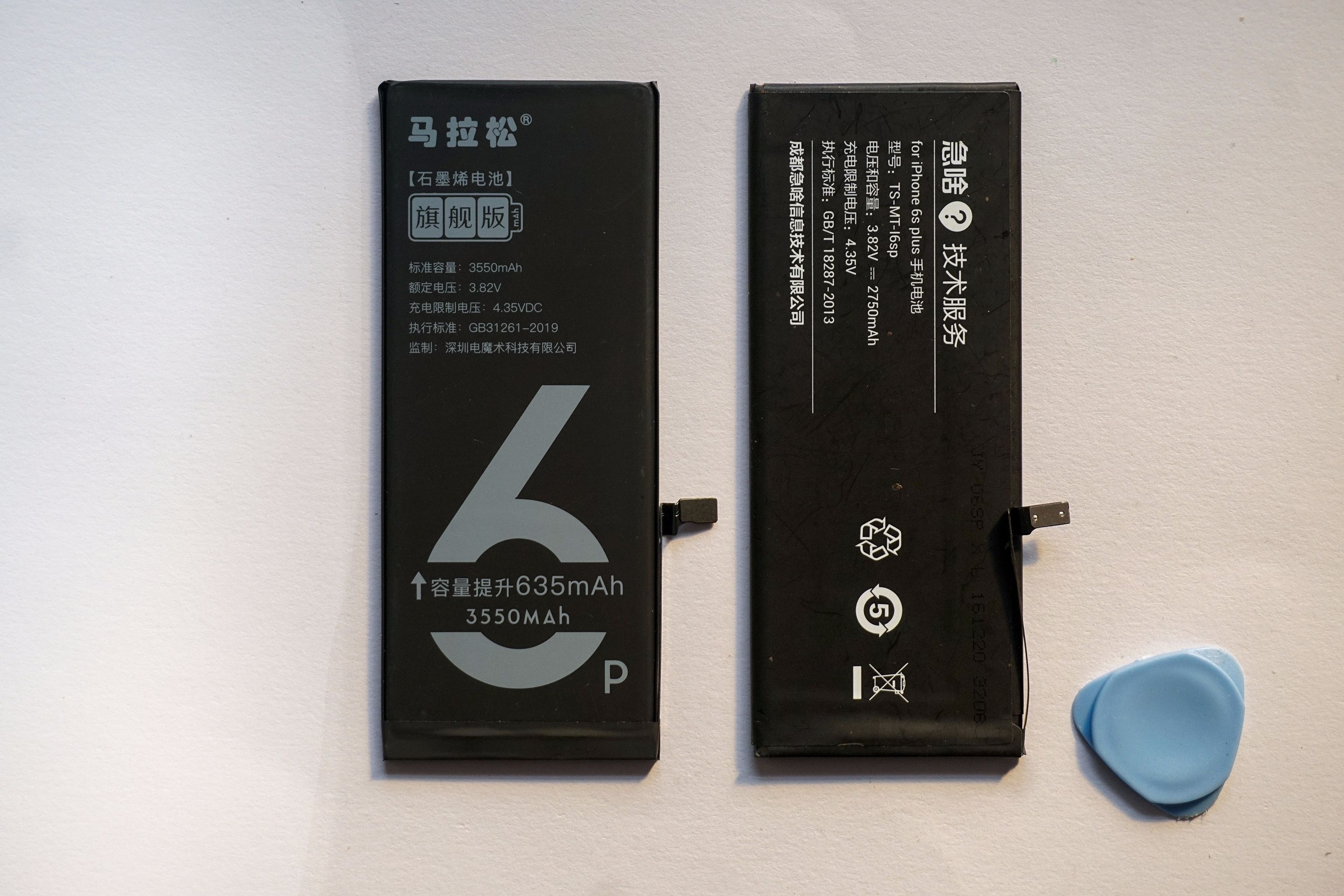 换个电池恢复电池健康,iphone6plus升级电池