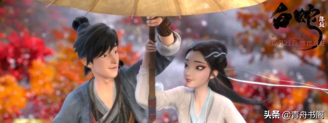 白蛇缘起等待千年只为你国漫,白蛇前传缘起真人版