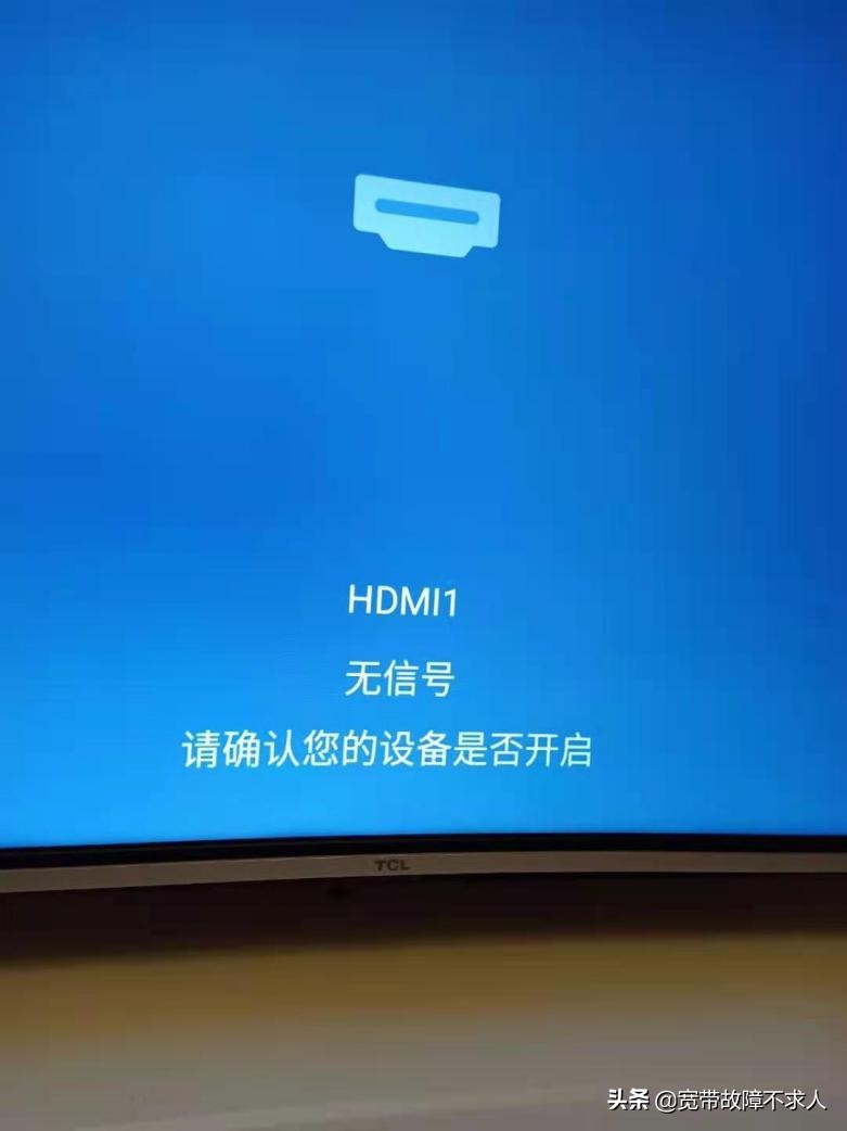 电视故障有声音没图像,数字电视无信号解决方法