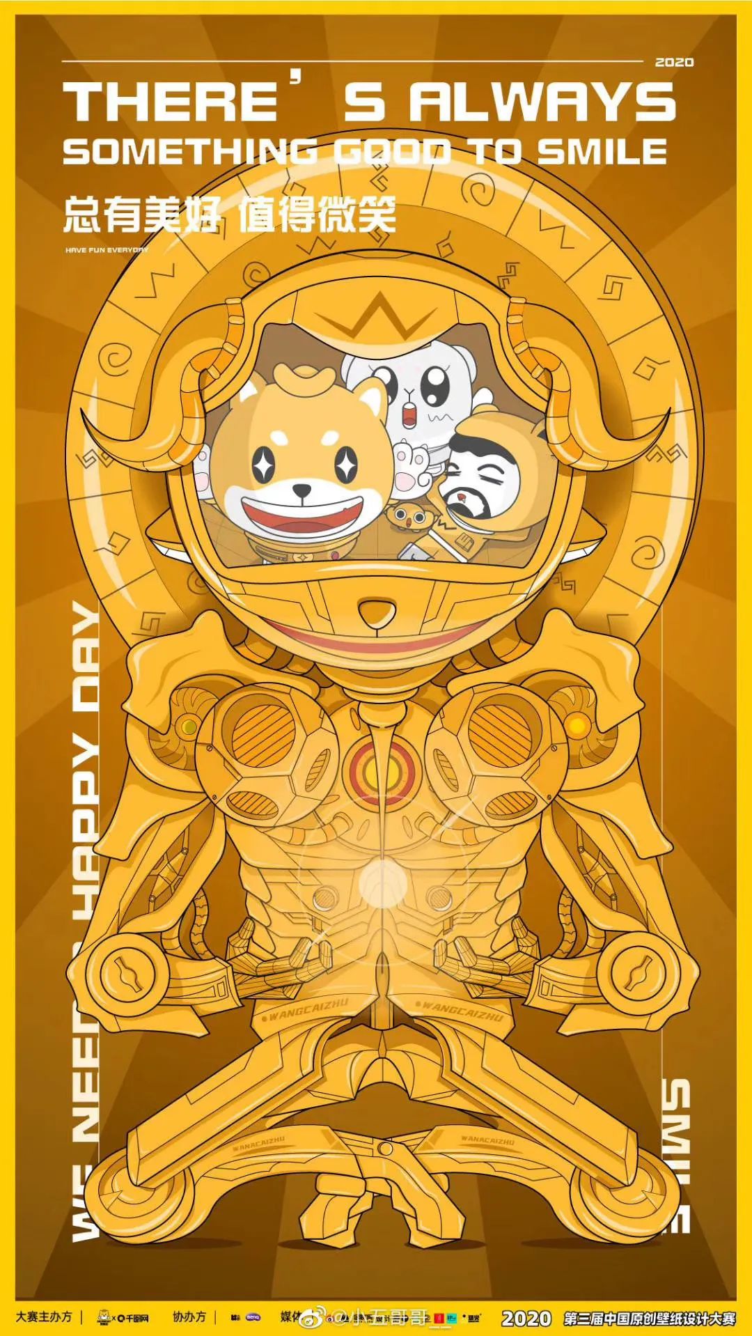 壁纸设计大赛设计理念,全球壁纸设计大赛