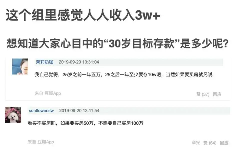 年存10万的人都是怎么赚钱的,年轻人存款15万应该做什么