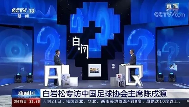 足球是公益,职业足球与业余足球的差距