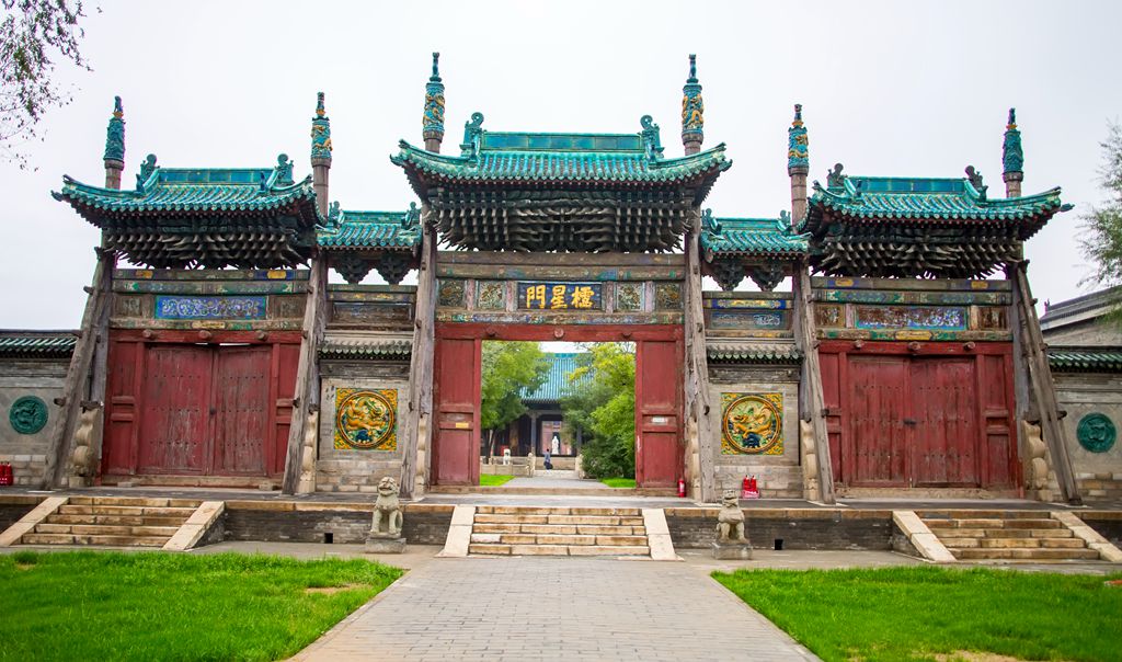 晋西北音乐歌曲,晋西北会议