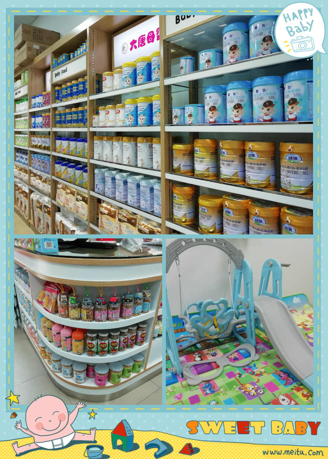 汉中母婴店铺哪家质量好,汉中母婴店加盟连锁