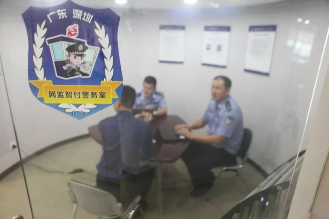 改革开放40周年｜广东网警：在虚拟战场中砥砺前行