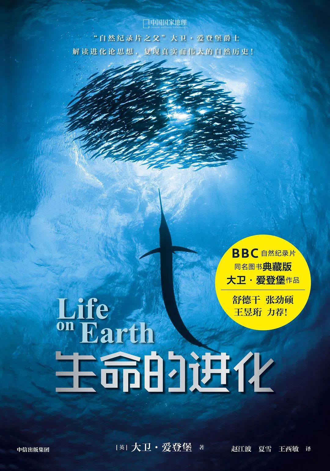 好书分享中学生必读书单,小学生秋季书单推荐经典