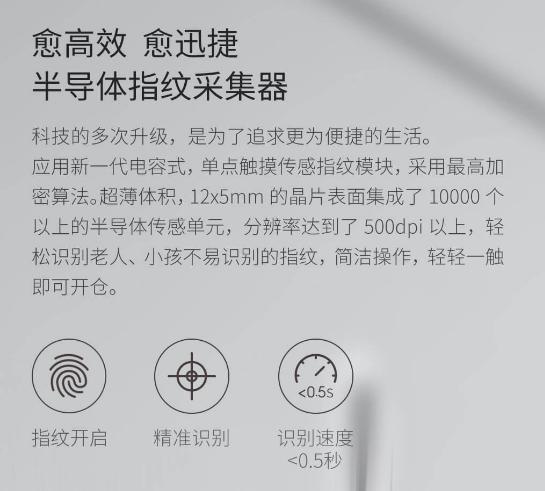 家用保险柜执行什么标准,2023新国标保险柜