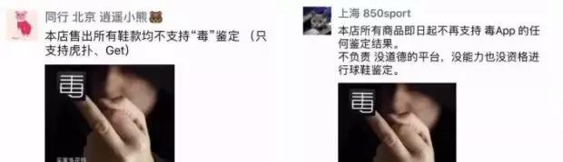 毒app估值,毒app的发展现状