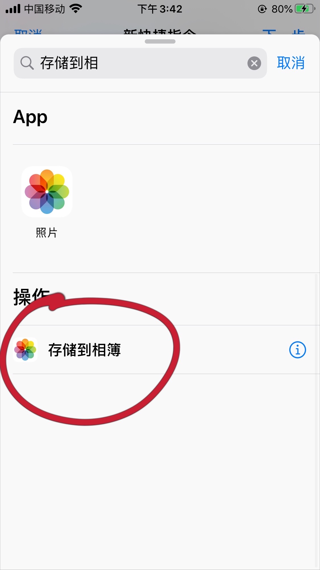 视频转长图-iPhone版