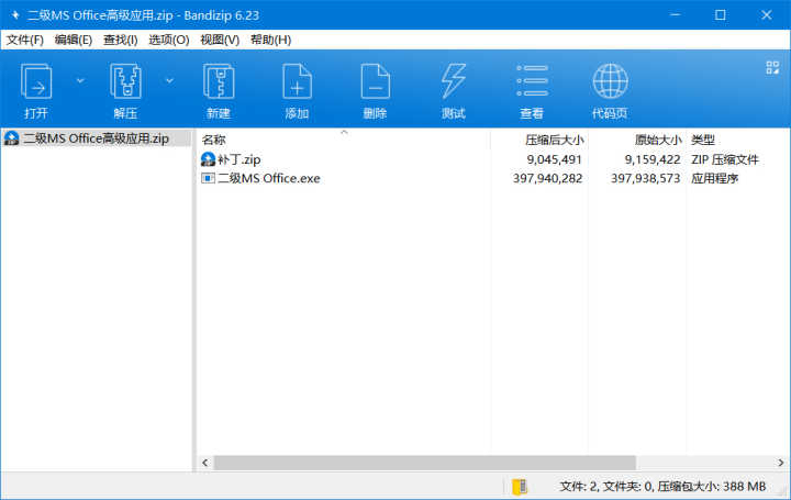 6款高质量必备的优质黑科技软件,良心推荐六款堪称神器的软件