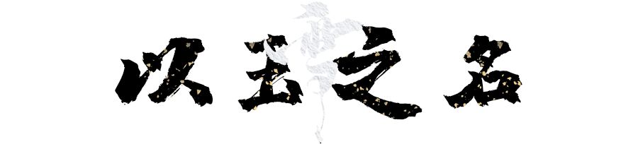 关于雪的古代名字,古人写雪的别称