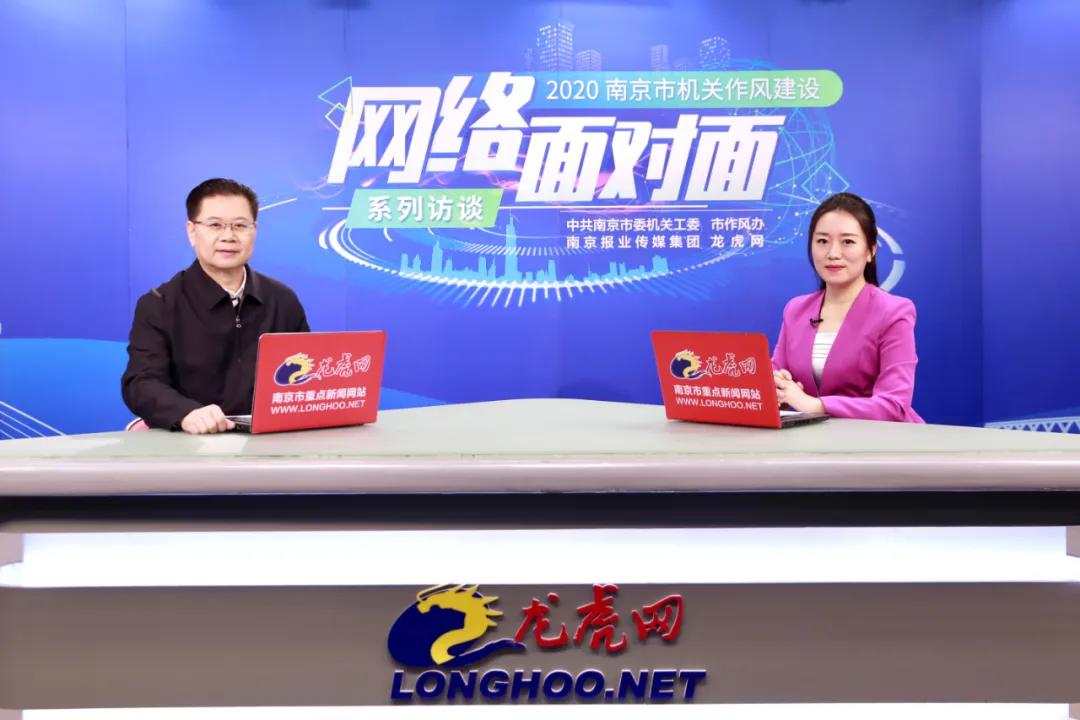 南京市生态环境局最新消息,生态环境局直播