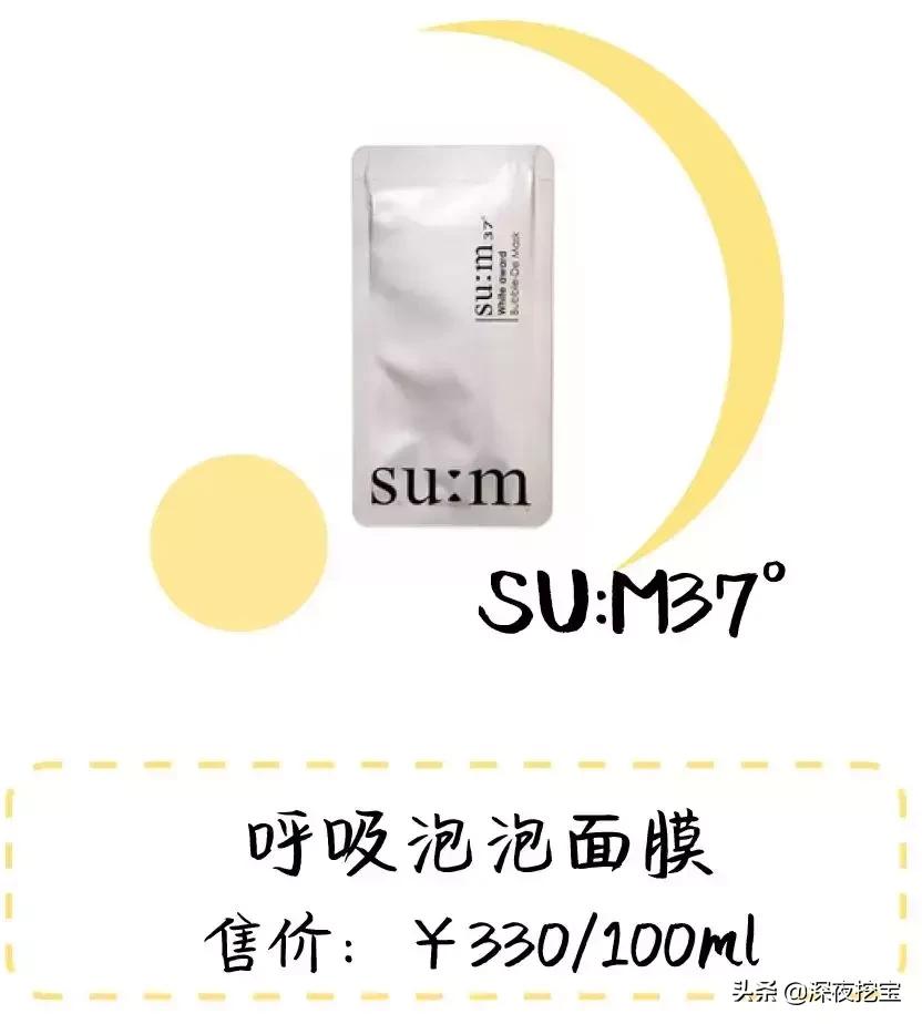 最丧心病狂的面膜,海藻面膜和软膜智商税