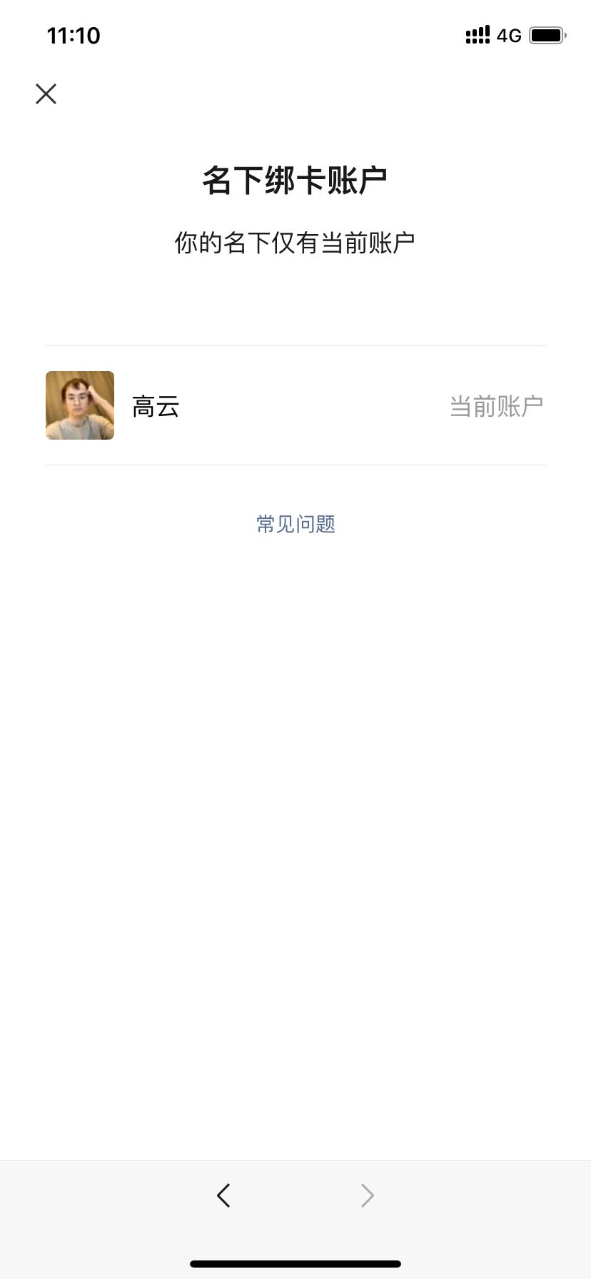 职业生涯规划书的职业规划,职业生涯规划书个人经历