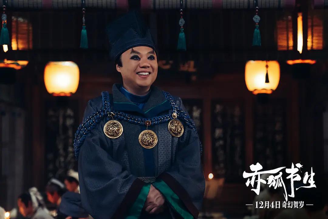 赤狐书生的影评,赤狐书生到底好不好看