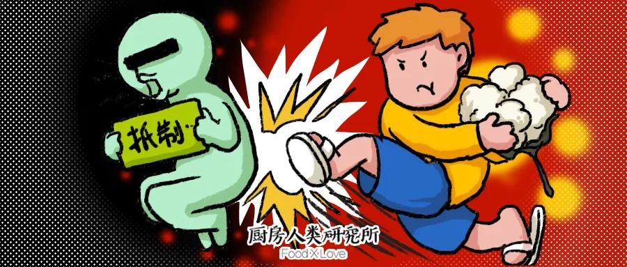 污蔑*疆新**棉的外企们，不只卖衣物，还在靠这些食品赚你的钱