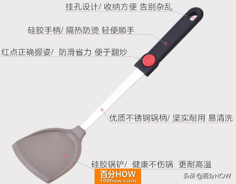 不粘锅用木铲还是硅胶铲比较好,不粘锅用硅胶铲还是木铲好