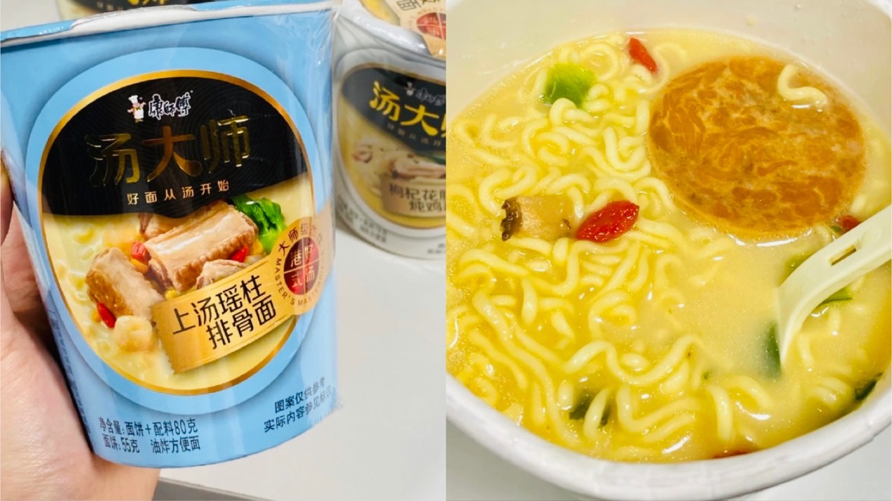 测评汤大师四种口味方便面,汤大师泡面哪个口味好吃
