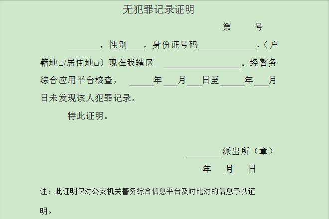 出国劳务符合什么条件,出国劳务有什么要求