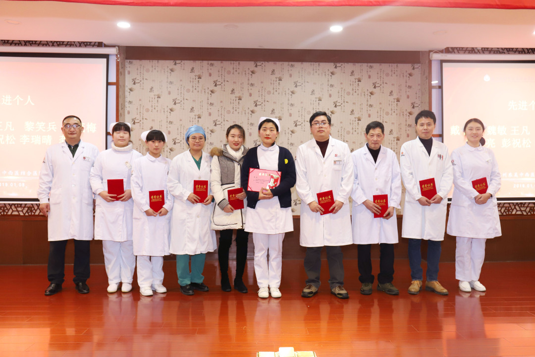 2023年度总结表彰暨2024年工作会议,2020年总结表彰大会圆满结束