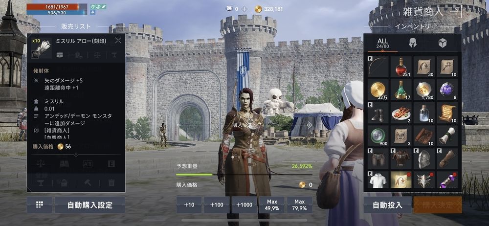 天堂2m画质怎么样,天堂2m前期怎么玩