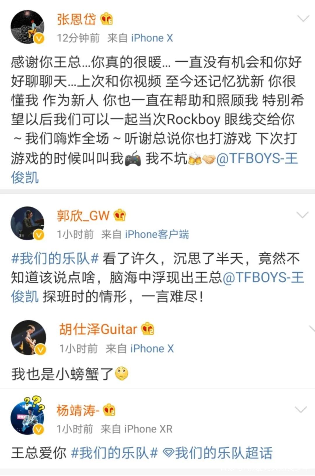 王俊凯是真正的什么样的人,王俊凯怎么这么受欢迎