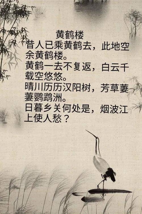 中国十大名楼的诗词,中国十大名楼一览表