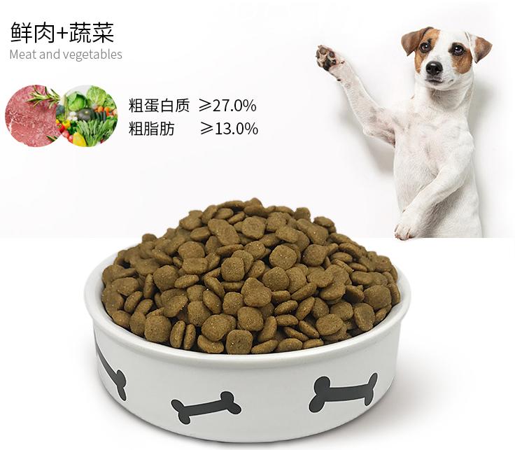 博美犬吃什么牌子狗粮好一点,博美犬吃哪个牌子狗粮比较好