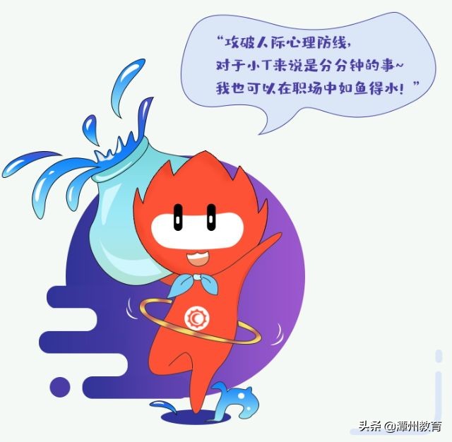 潭州教育:想要知道自己适合学什么吗,看看星座就知道了