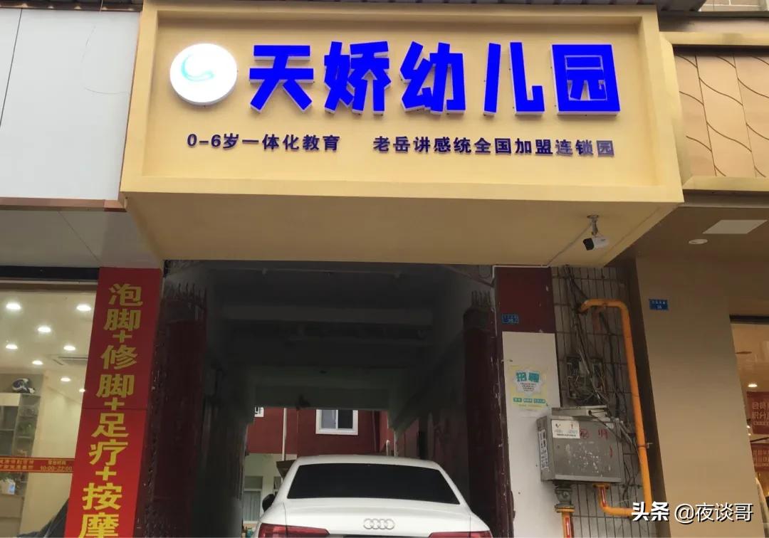 大丰区哪个幼儿园好,大丰公益性幼儿园有哪些